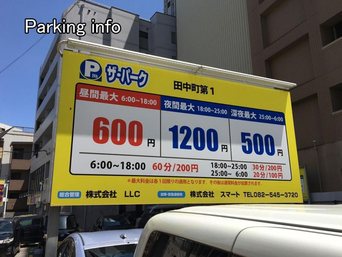 Bhotel Heiwaodori 901 - New Apt In Famous Hiroshima Dori For 6P Exterior photo